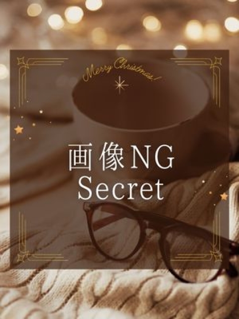 ワイフスパ「2度ご堪能いただけます」 すず